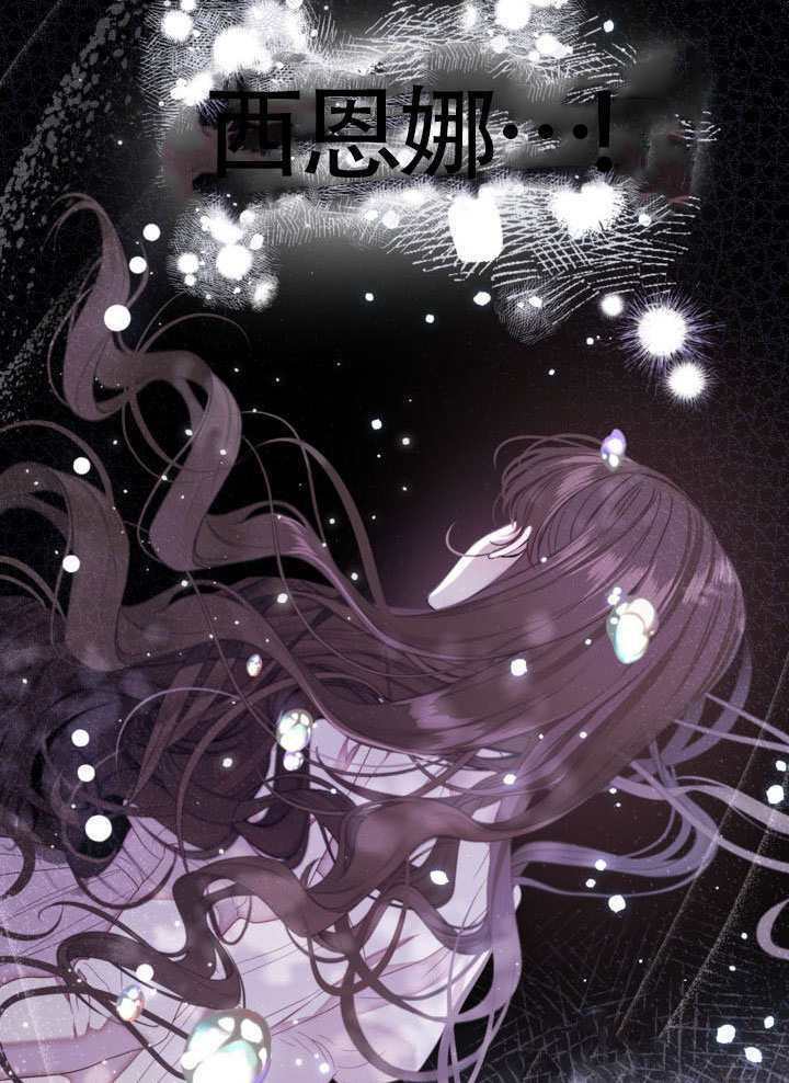 第81话 第24页