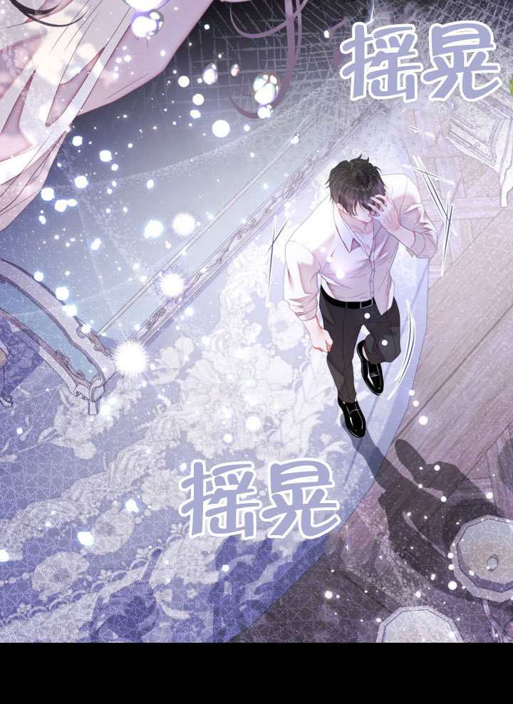第81话 第25页