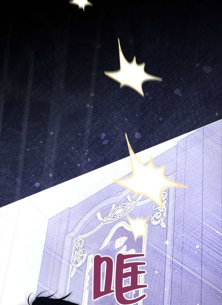 第81话 第28页