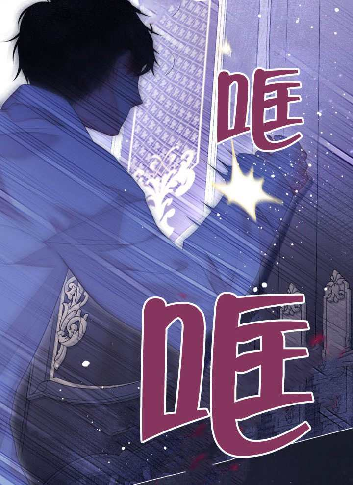 第81话 第29页