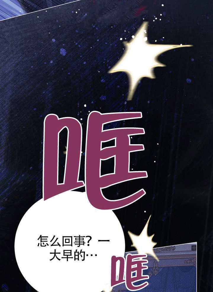 第81话 第30页