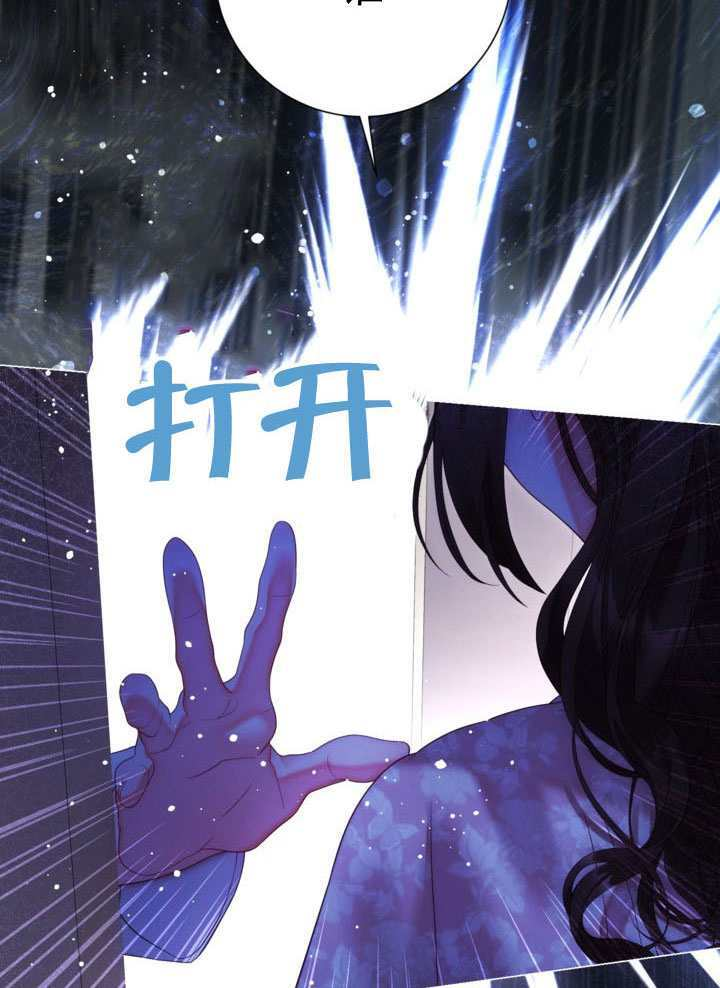 第81话 第32页