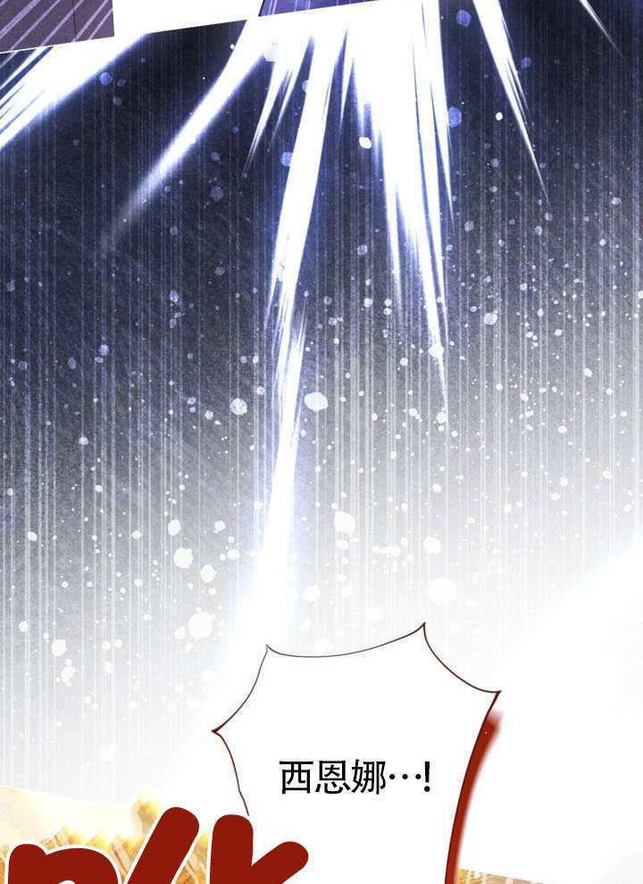 第81话 第33页