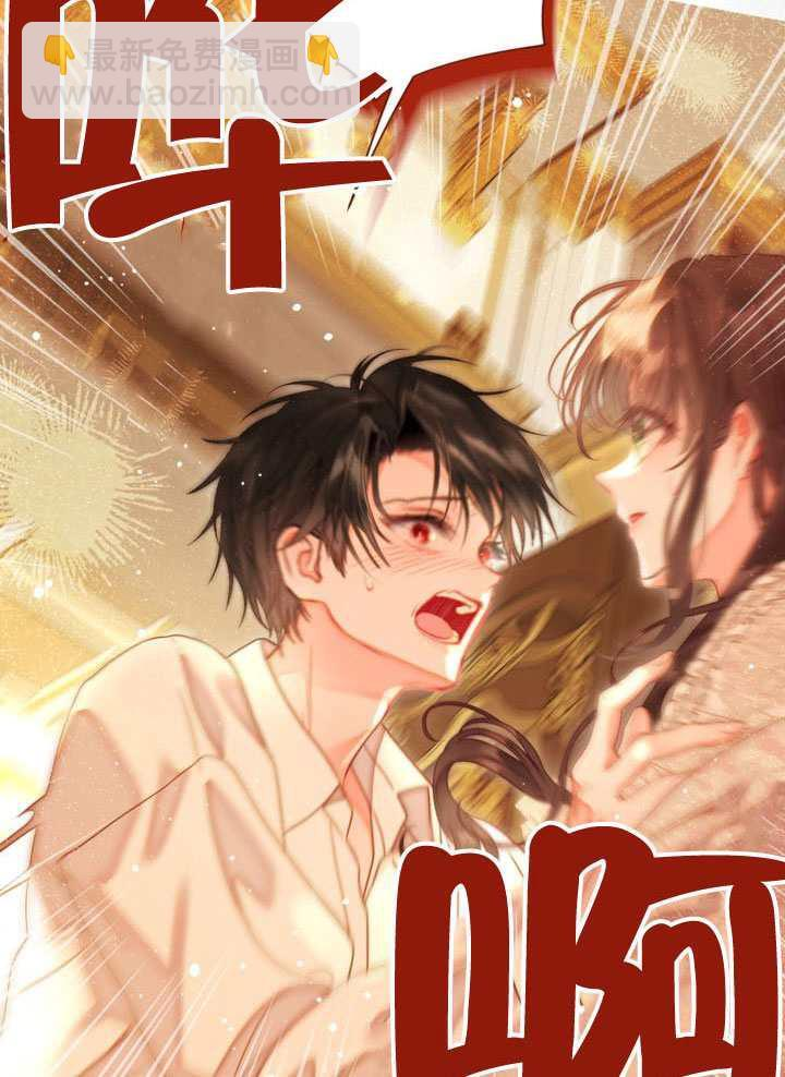 第81话 第34页