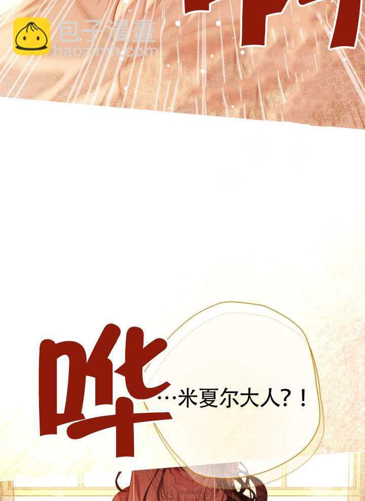 第81话 第35页