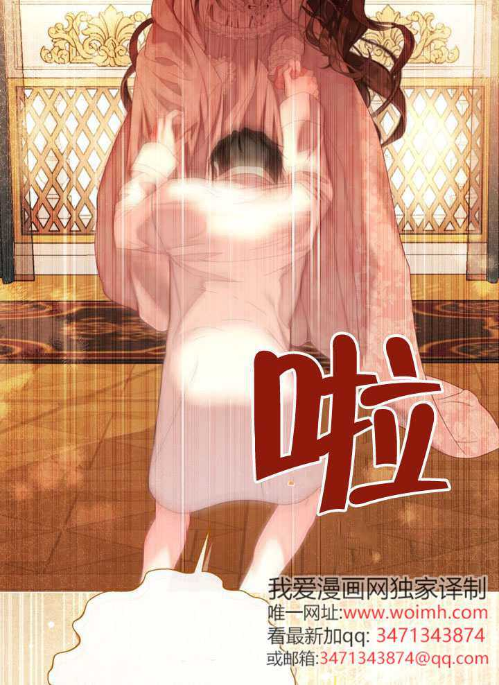 第81话 第36页