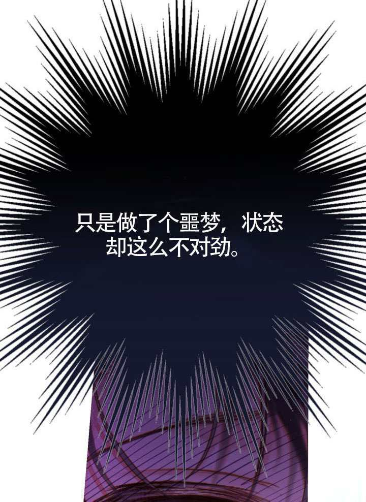 第81话 第39页