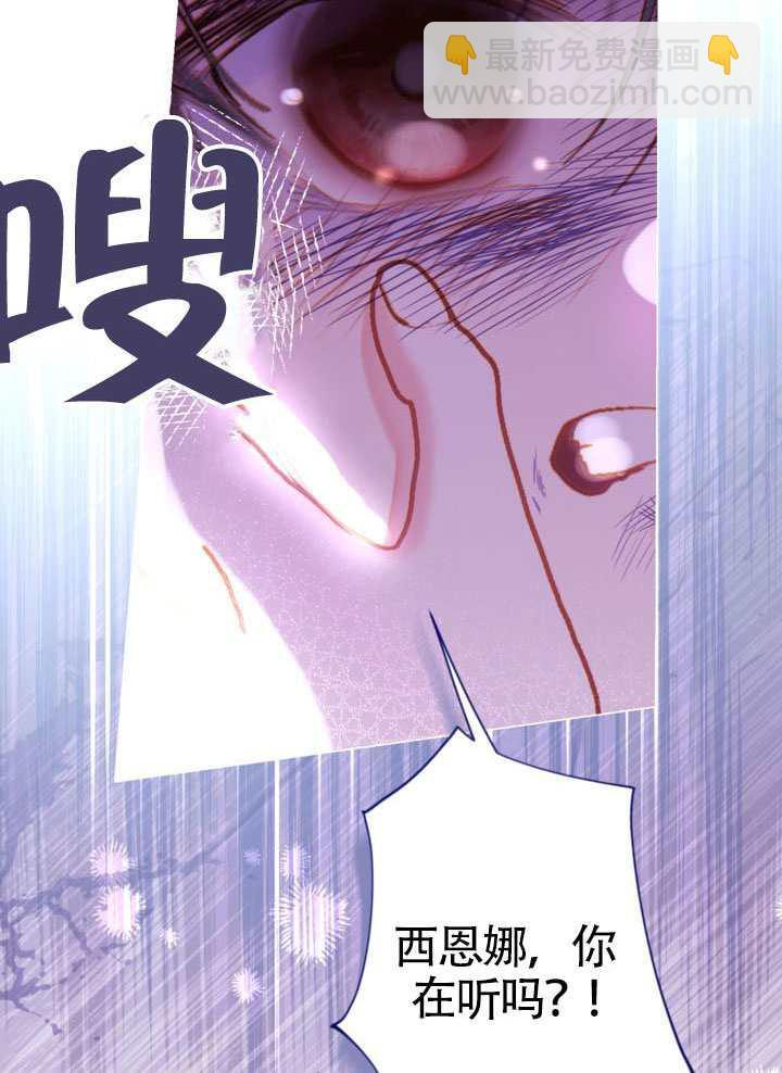 第81话 第40页