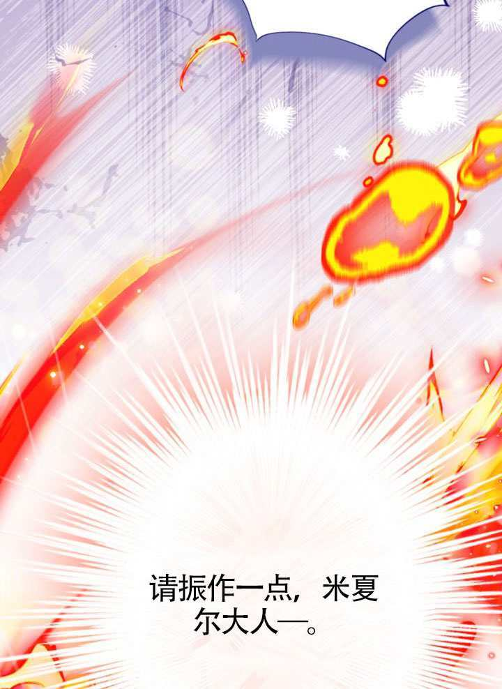 第81话 第41页