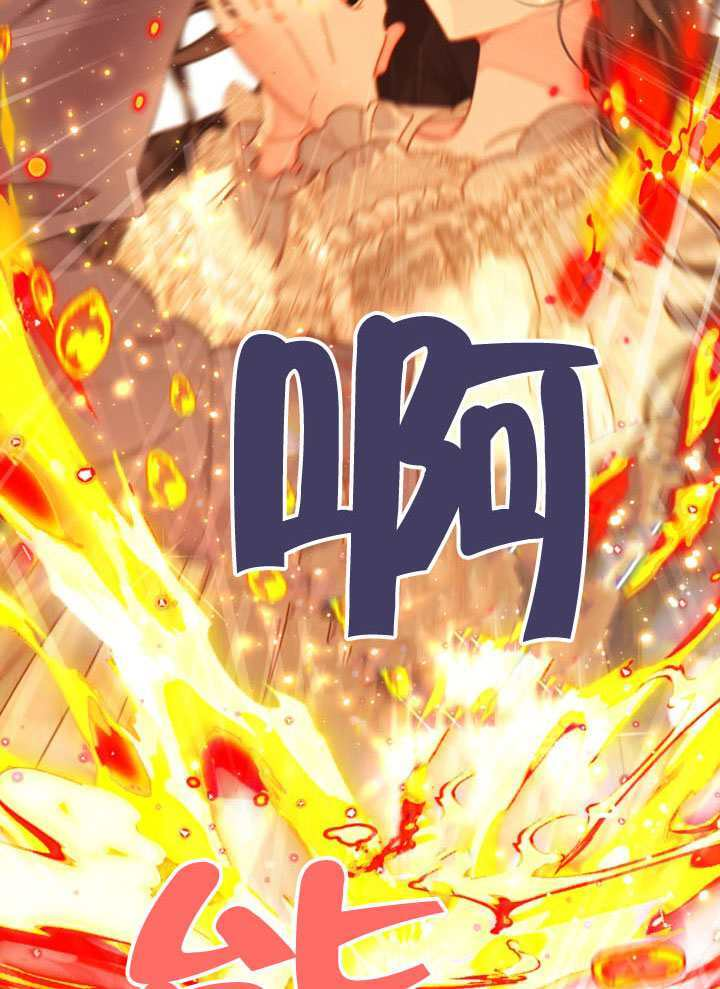 第81话 第43页