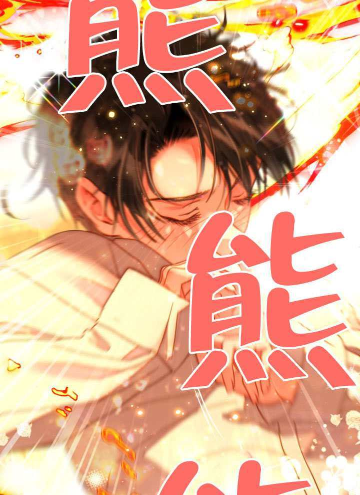 第81话 第44页