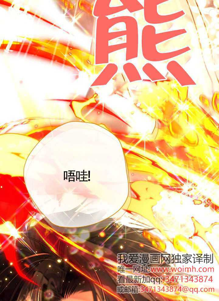 第81话 第45页