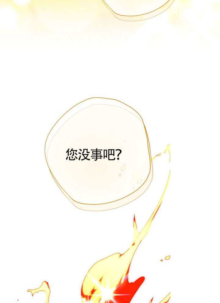 第81话 第47页