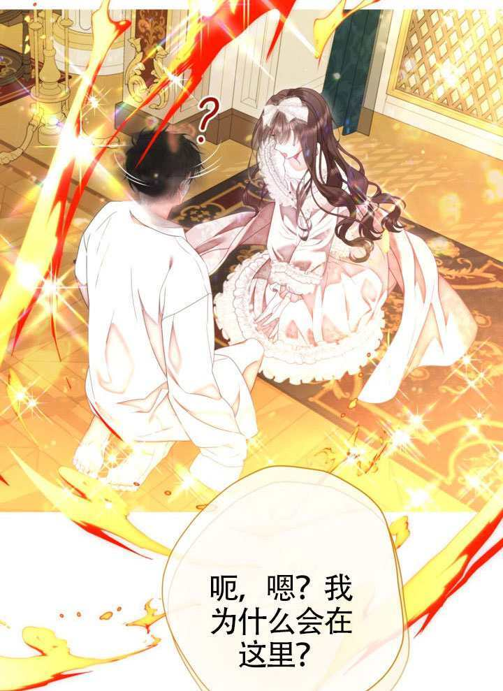 第81话 第48页