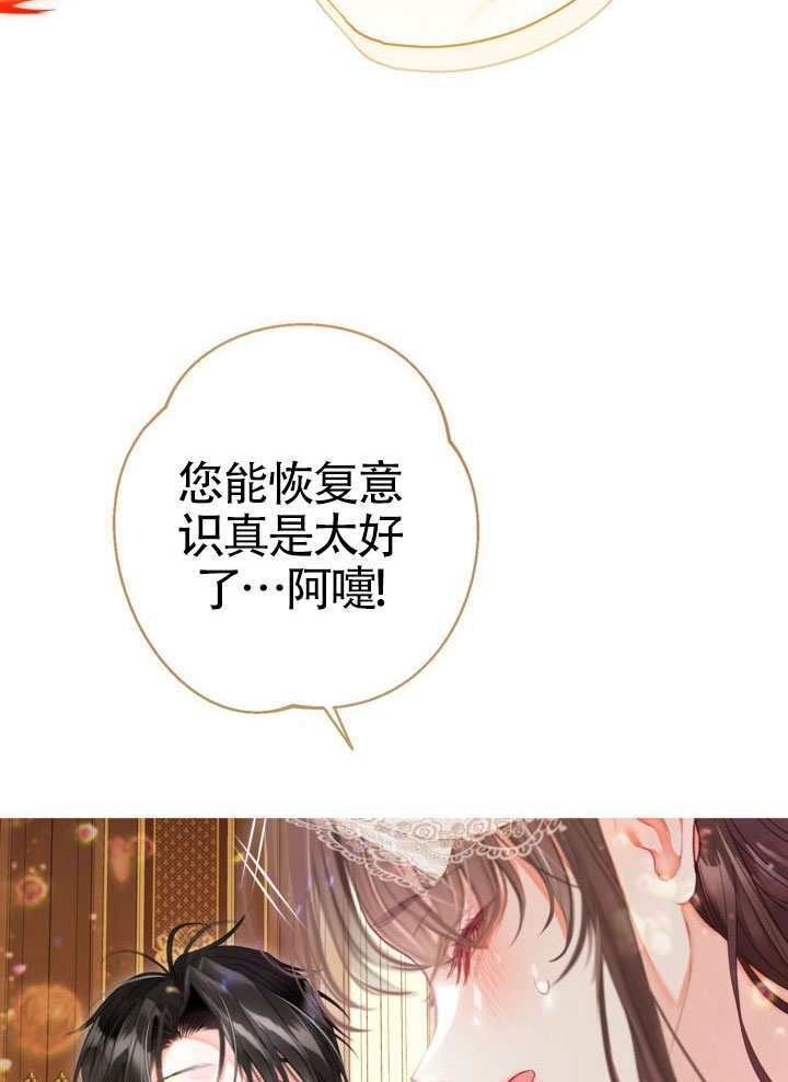 第81话 第49页