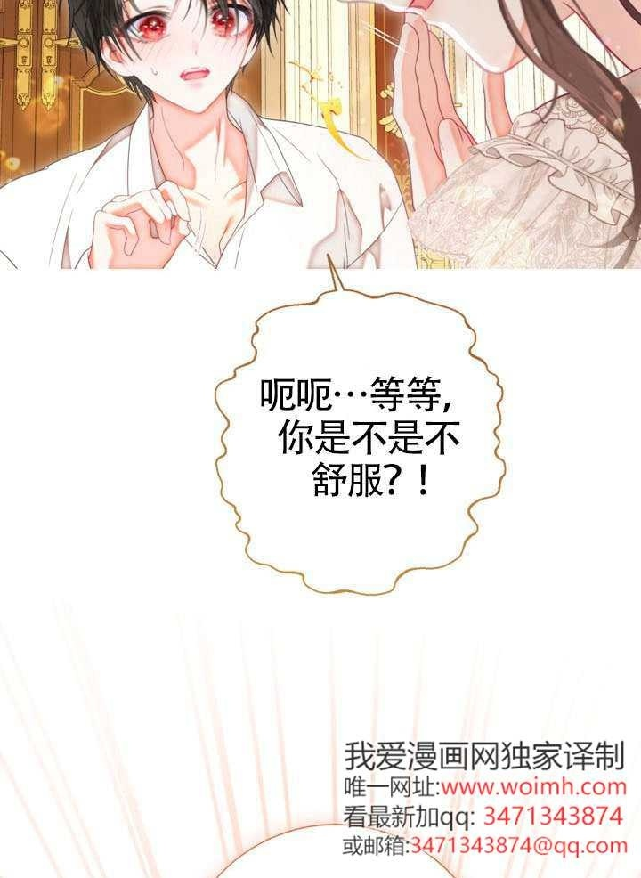 第81话 第50页