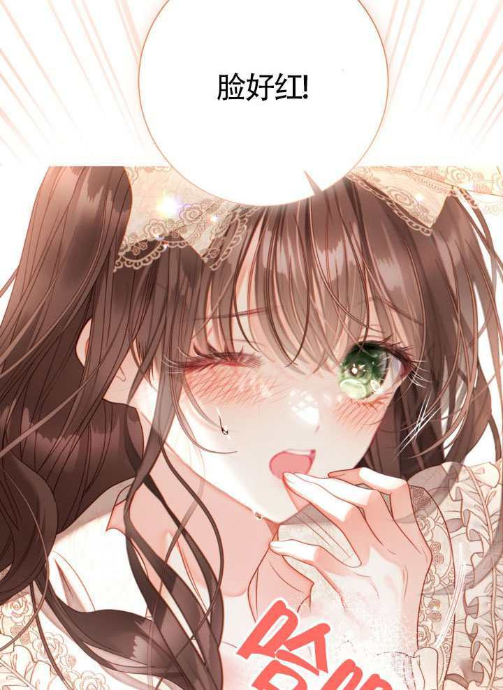第81话 第51页