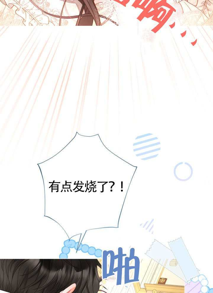 第81话 第52页