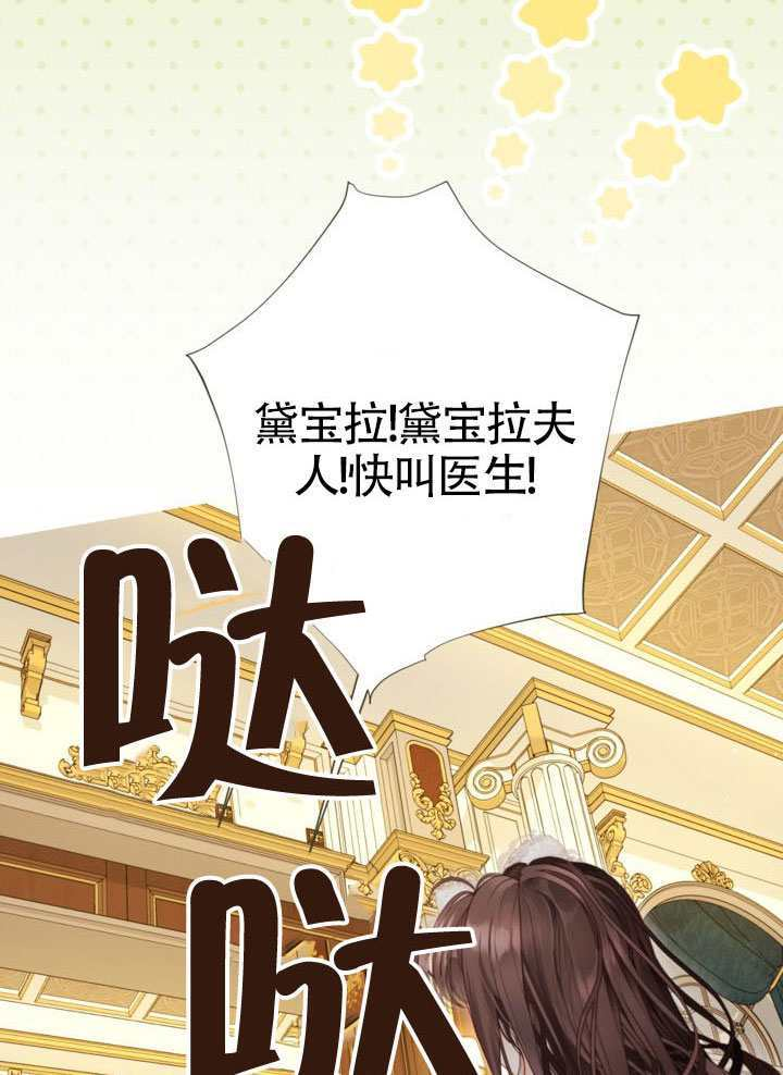 第81话 第55页