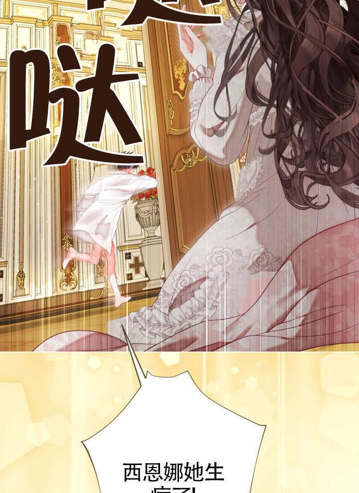 第81话 第56页