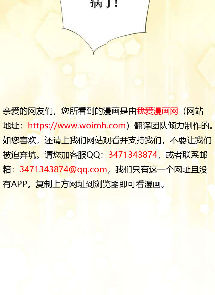 第81话 第57页
