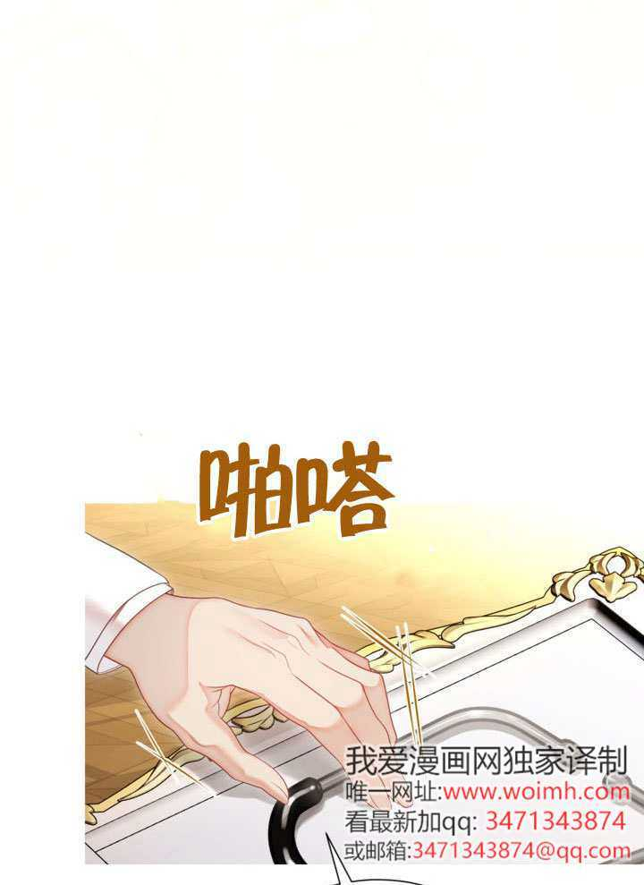 第81话 第58页