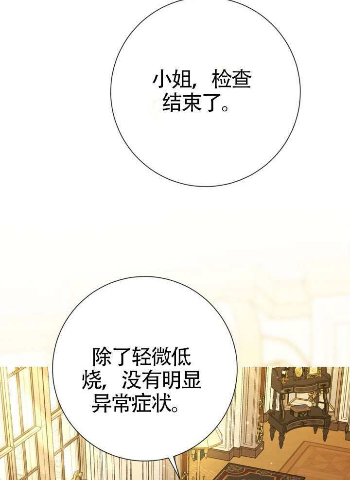 第81话 第59页