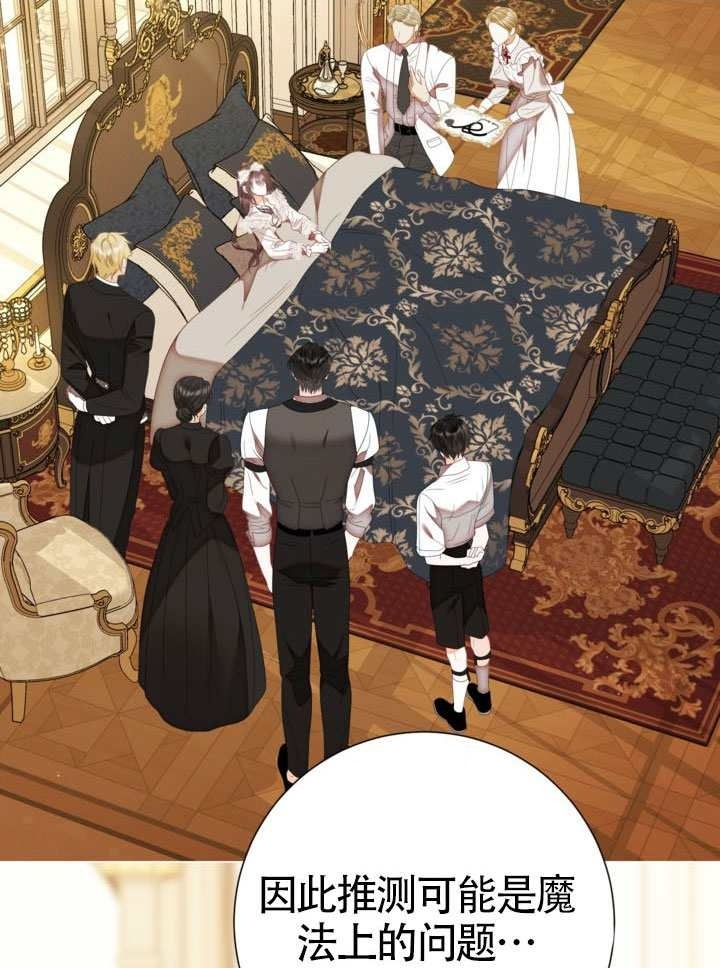 第81话 第60页