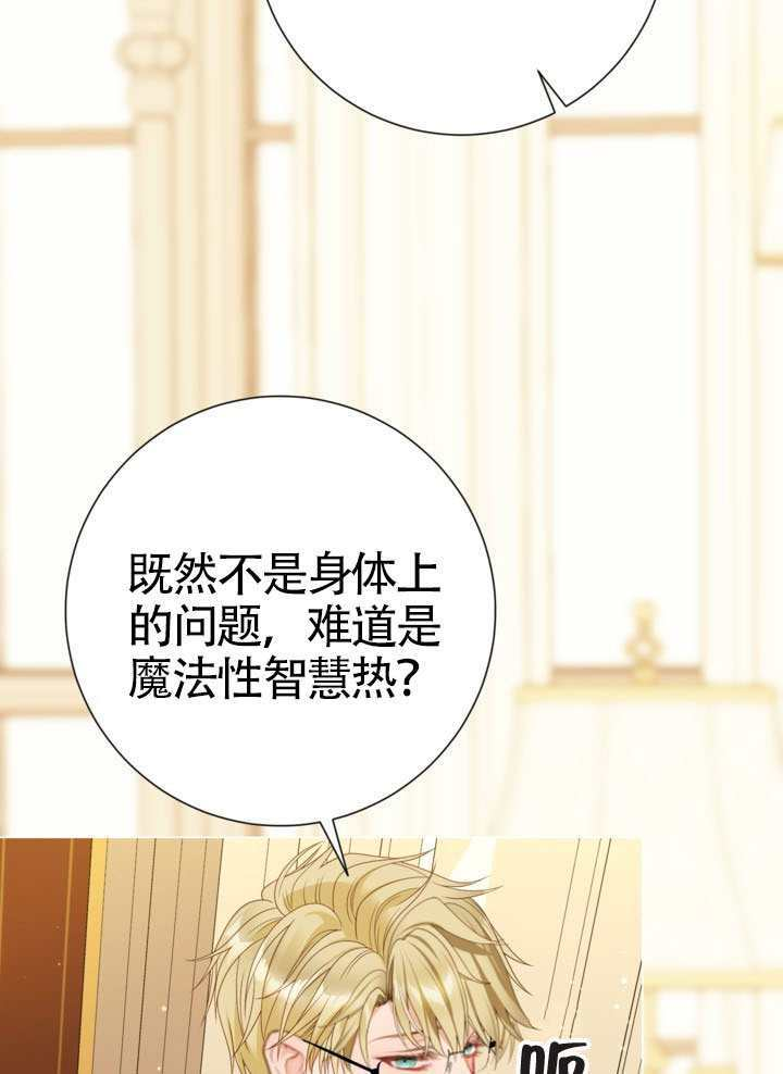 第81话 第61页