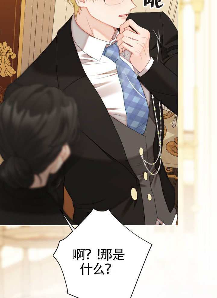 第81话 第62页