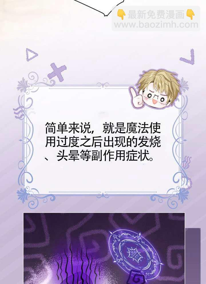 第81话 第63页