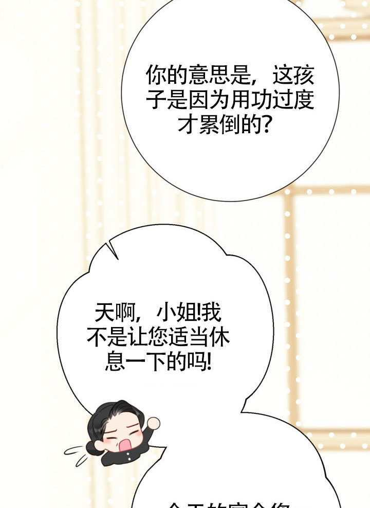 第81话 第66页