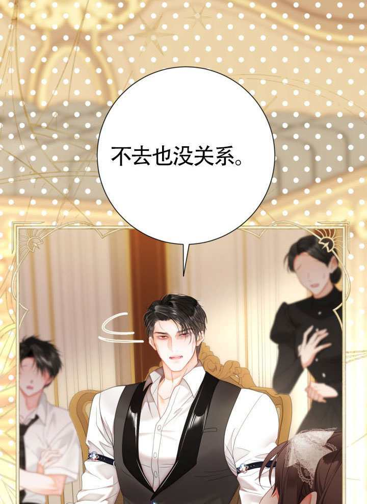 第81话 第68页