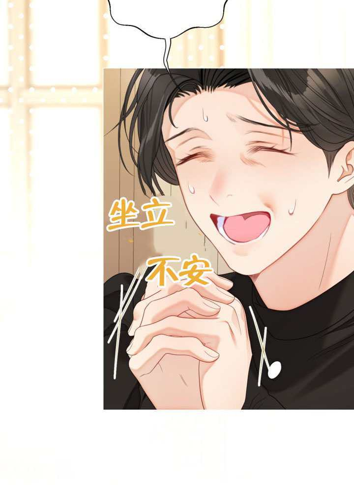 第81话 第70页
