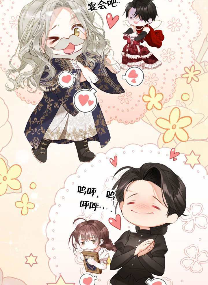 第81话 第73页