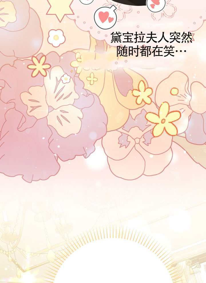 第81话 第74页