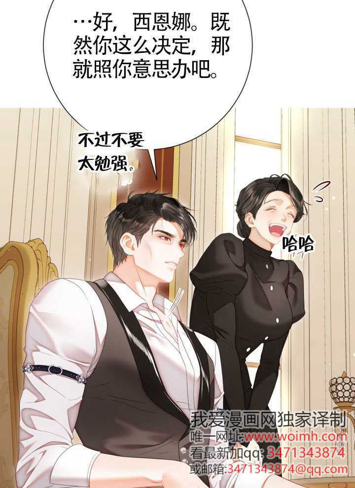 第81话 第78页