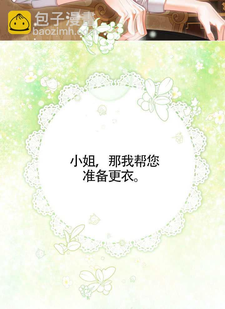 第81话 第79页