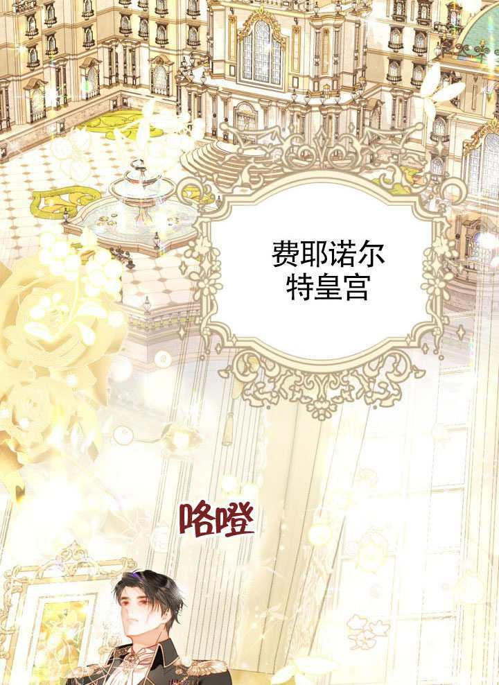 第81话 第81页