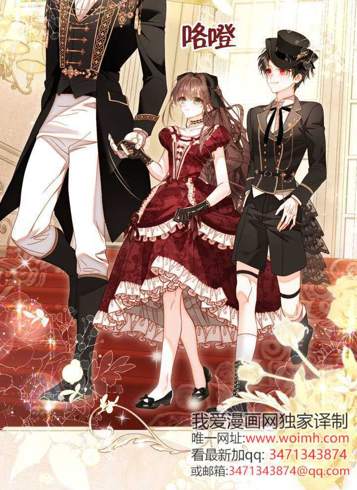 第81话 第82页