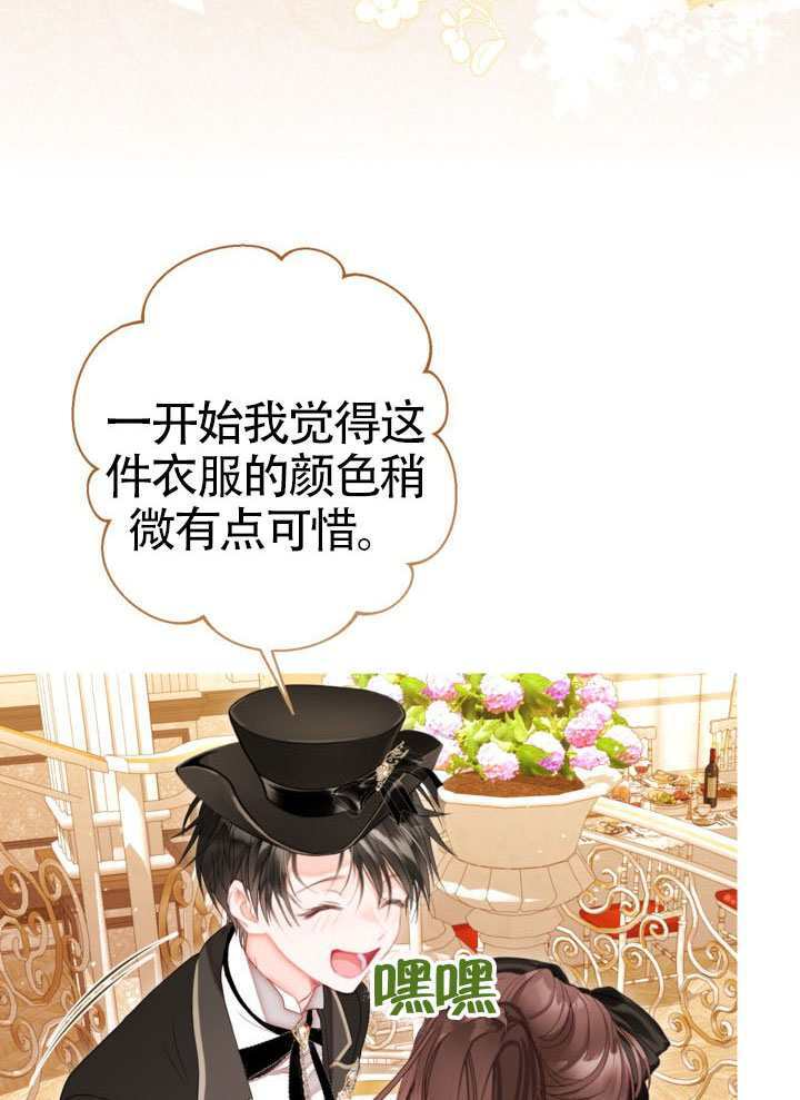 第81话 第83页