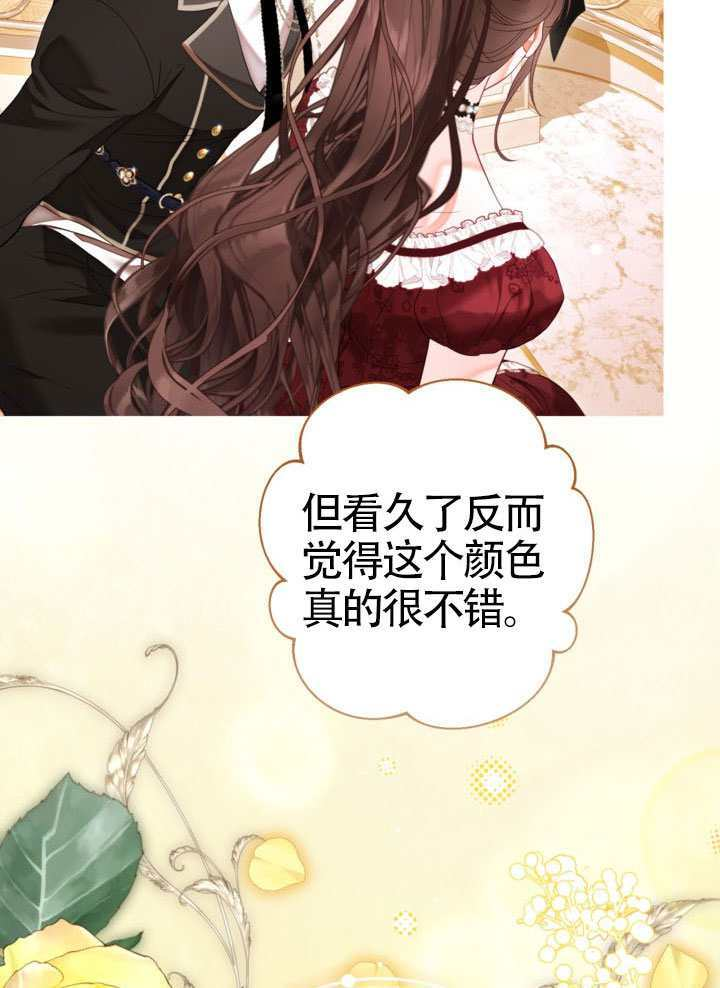 第81话 第84页