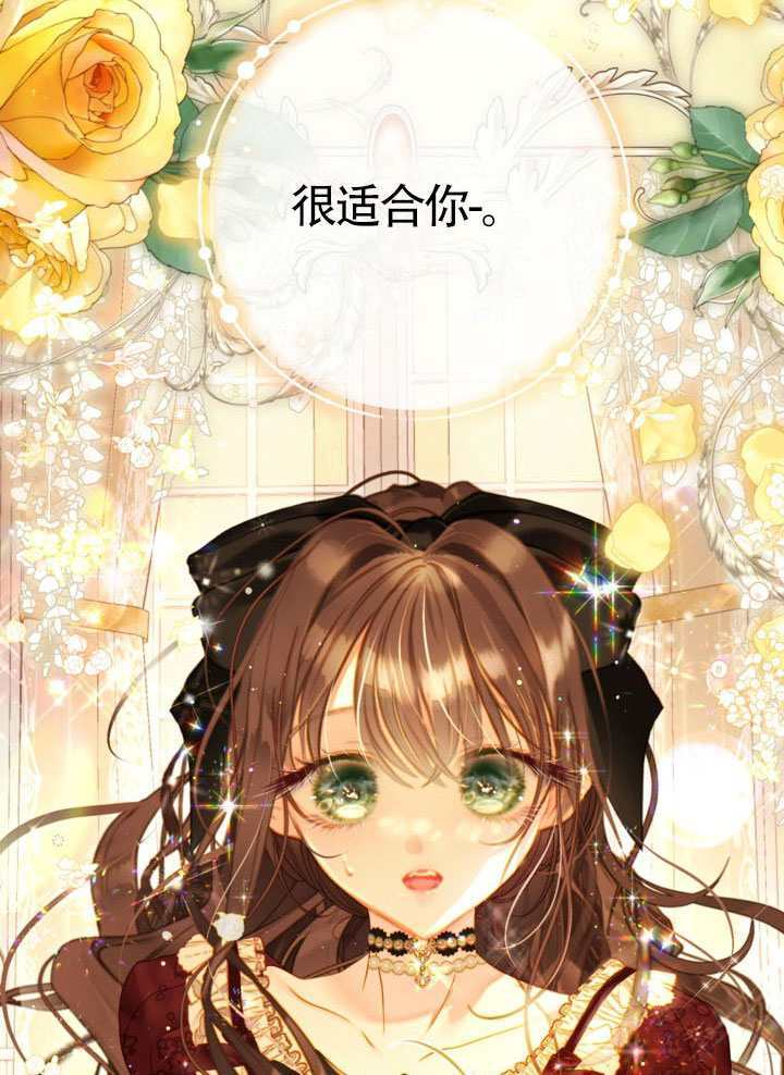 第81话 第85页