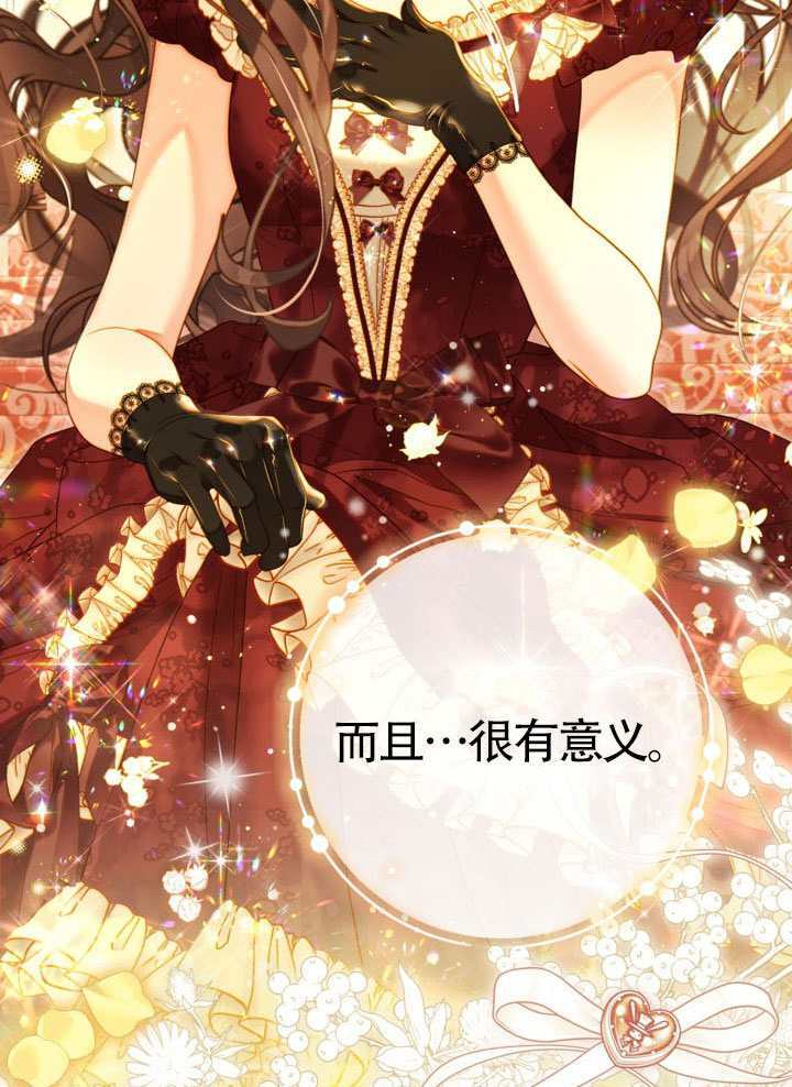 第81话 第86页