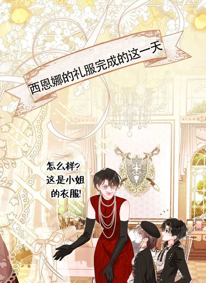 第81话 第87页