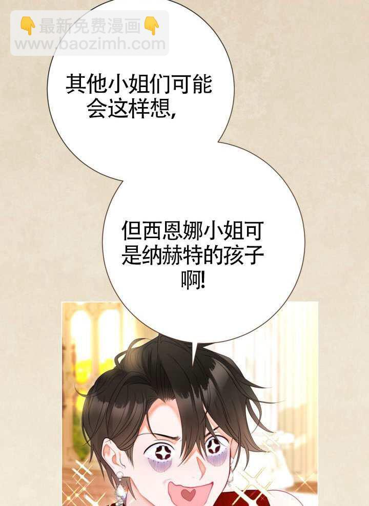 第81话 第89页