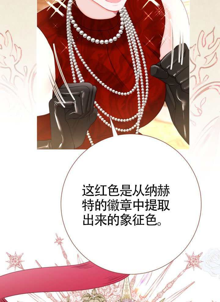 第81话 第90页