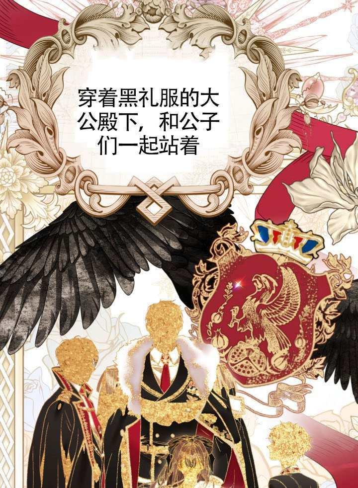 第81话 第91页