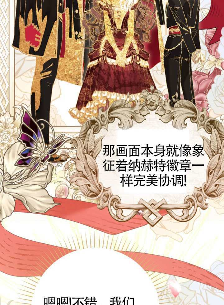 第81话 第92页