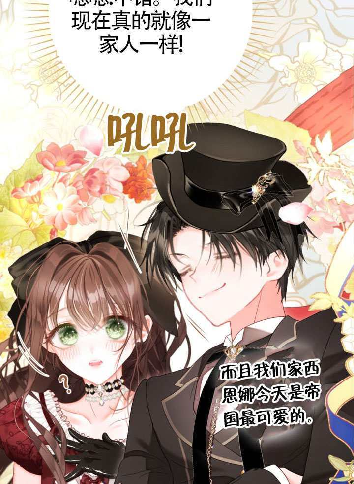 第81话 第93页